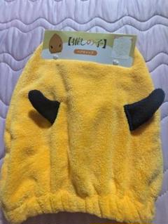 アベイル　推しの子　MEMちょ　ヘアキャップ　新品未使用