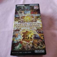 アートコレクション　遊戯王　4BOX シュリンクなし 遊戯王 クォーターセンチュリーアートコレクション 4BOX アート