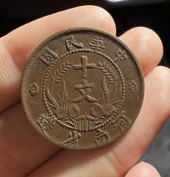 【NGC鑑定済】壹圓銀貨 PF68中国中国硬貨　中国銅銭　古銭　渡来銭幣 中国銀貨 開国記念幣 孫文 $1 1927年 PCGS MS62 | 収集ワールド