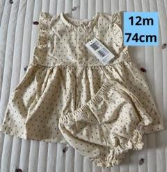 PETIT BATEAU ワンピース&ブルマセット 6ヶ月