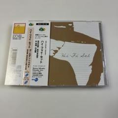 ゴールデン☆ベスト ハイ・ファイ・セット 荒井由実・松任谷由実・杉真理作品集