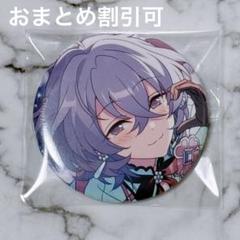 あんスタ ユメ 缶バ まとめ あんスタ あんさんぶるスターズ 4piece 缶バッジ 花群冬芽 ユメ