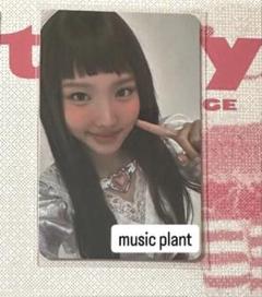 TWICE ナヨン between1&2 musicplant ラキドロ 特典 TWICE ナヨン between1&2 musicplant ラキドロ 特典