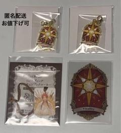 匿名配送）シャイニングオラクル　音也　セット売り