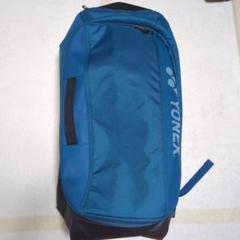 YONEX バドミントン バッグ ピーコクックブルー