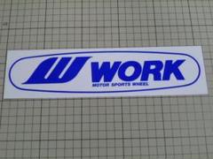 【やや大きめ】正規品 WORK ステッカー (251×60mm) 当時物 ワーク