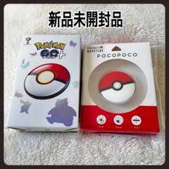 新品未開封】Pokemon Go Plus + ポケモンGO プラス プラス