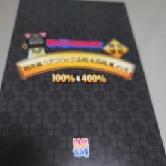 BE@RBRICK 招き猫 小判 千万両 黒メッキ 100％ & 400％のサムネイル