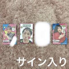 【バラ売り、値引き不可】 ダイタク よしもとコレカ 2025年最新】ダイタク 吉本の人気アイテム - メルカリ