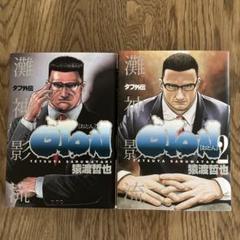2025年最新】タフ 全巻の人気アイテム - メルカリ