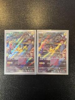 ポケモンカード AR 54種類 各1枚ずつまとめ売り ポケモンカード AR まとめ売り 14枚 - メルカリ