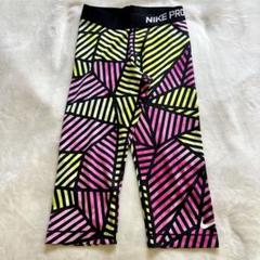 Nike Pro カラフル　スパッツ