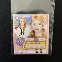 値下げ中‼️ME:I モアナ 佐々木心菜 シール 値下げ中‼️ME:I モアナ 佐々木心菜 シール - メルカリ