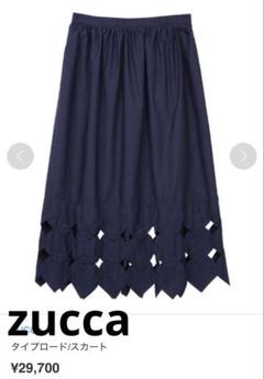 Zucca 青いプリーツロングスカート 2025年最新】zucca レディース ロングスカートの人気アイテム