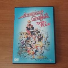 【スチールブック仕様】アメリカン・グラフィティ Blu-ray【新品・未開封】 Amazon.co.jp: Amazon.co.jp限定 アメリカン グラフィティ