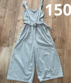 サロペット　しまむら　サイズ150