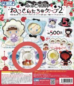 2025年最新】ねこさんのケープの人気アイテム - メルカリ