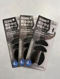 靴かかと修理ガード　ポイントサイズ　合成ゴム製　3セット（6足分）のサムネイル