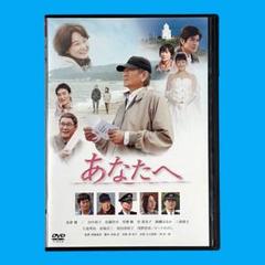 2025年最新】高倉健 dvd あなたへの人気アイテム - メルカリ