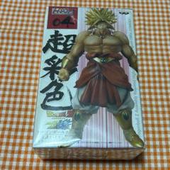ドラゴンボールZ 組立式ハイスペックカラーリングフィギュア04超
