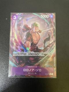ワンピースカード　ザベスト2 ロロノアゾロ　レアパラレル