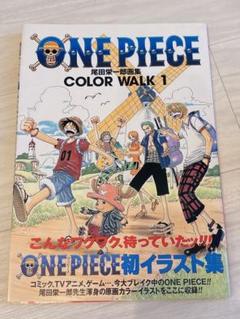 放送大学 割引 2025年最新】color walk 初版の人気アイテム - メルカリ 少年漫画