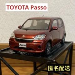 PASSO トヨタ非売品カラーサンプル パッソ ミニカー◆大サイズ◆34センチ Amazon | 1/30 トヨタ 新型パッソ 2018 Passo 後期 非売品