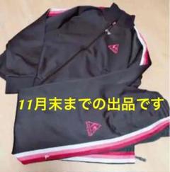 ルコック 上下セット ジャージ上下 パンツ ジャンパー ズボン サイズS