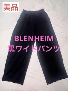 【美品】BLENHEIM 黒 ワイドパンツ サイドポケット付きのサムネイル