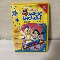 Magic English DVDセット26枚組 YESASIA: MAGIC ENGLISH DVD COMPLETE BOX (Japan Version) DVD