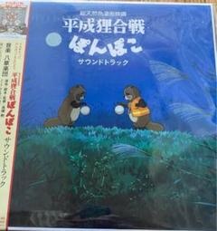 【新品未開封】耳をすませば サウンドトラック　レコード　LP 耳をすませば サウンドトラック」〈レコードの日 2024 対象商品
