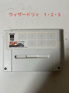 ウィザードリィ　sfc ストーリ－オブリルガミン