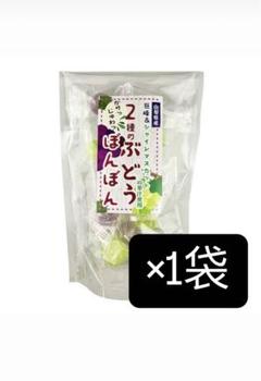 2025年最新】2種のぶどうぼんぼんの人気アイテム - メルカリ