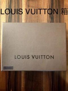ルイヴィトン箱大.リボンLouisvuitonクリスマス限定美品
