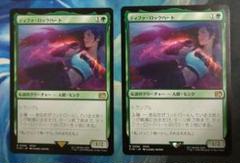 ティファ・ロックハート　mtg 英語 foil 拡張 MTG ティファ・ロックハート/Tifa Lockhart FIN 通常枠日2枚