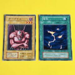 【PSA10】【世界に8枚】遊戯王　BOOSTER1　ガーゴイル Amazon.co.jp: 遊戯王カード ガーゴイル カードダス BOOSTER1