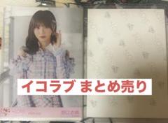 イコラブ 生写真 10セット 新品未開封 モーリーファンタジー うぉんちゅー たかShi on X: 
