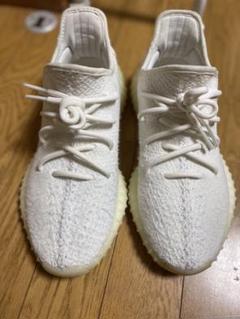 YEEZY BOOST 350 V2