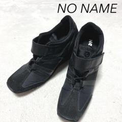 美品 ノーネーム NO NAME サイドジップショートブーツ 37 黒 ベルト no name ノーネーム ショートブーツ ブラック 37 - メルカリ