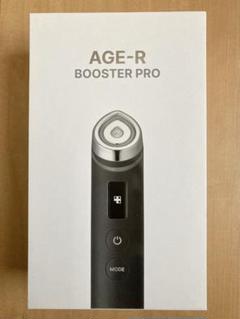 【新品未開封】メディキューブ　Booster Pro mini MEDICUBE メディキューブ ブースタープロ ミニ 美顔器 韓国美容