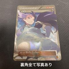 2025年最新】ナギ SR xy6の人気アイテム - メルカリ