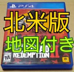 【北米版】レッドデッドリデンプション2 レッドデッドリデンプションII PS4