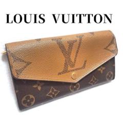 ❣️ルイヴィトン❣️モノグラムリバース・ジャイアント✨長財布✨美品✨ LV「 モノグラム・ジャイアント リバース 長財布」M80726お