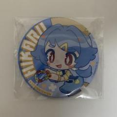 まいまいまいごえん ヒカル 缶バッジ わす