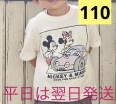リトシー♥︎ホワイト♥︎110♥︎Tシャツ♥︎新品・未使用 ・タグ付