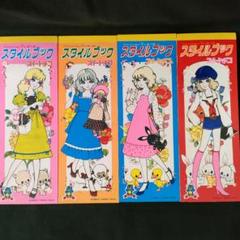 2025年最新】昭和ぬり絵の人気アイテム - メルカリ
