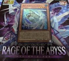 スーパーレア　遊戯王OCG　浮上するビッグ・ジョーズのサムネイル
