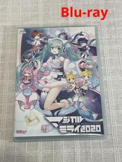 マジカルミライ 2020 2021 ペア缶　MEIKO、ルカ、KAITO、ミク マジカルミライ 2020 2021 ペア缶 MEIKO、ルカ、KAITO、ミク