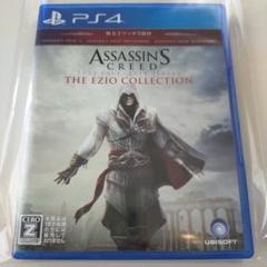 PS4 アサシンクリード エツィオコレクション