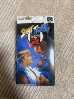 ストリートファイターゼロ２未開封!極美品✨スーファミソフト✨コレクションに最適✨ SFC]ストリートファイターZERO2(ゼロ2)